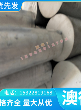 A6063SF A2024BE-T4 A2024BD-T4铝合金YH75 AL2011 AA7075 AL6101