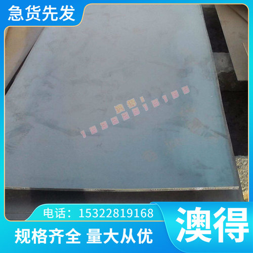 C6711BR铜合金C6711S铜板C6711T 管C6711R铜块C6870R C6711BB铜排