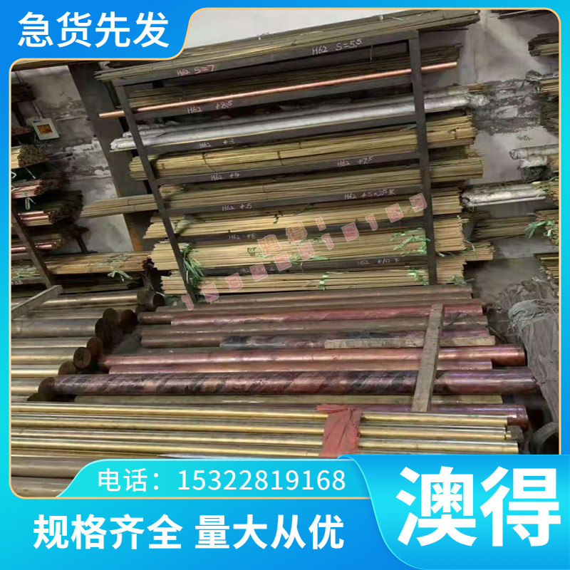 现货合金钢25Cr2MoV,H13,12Cr1MoVA圆棒 钢板 可零切定做加工