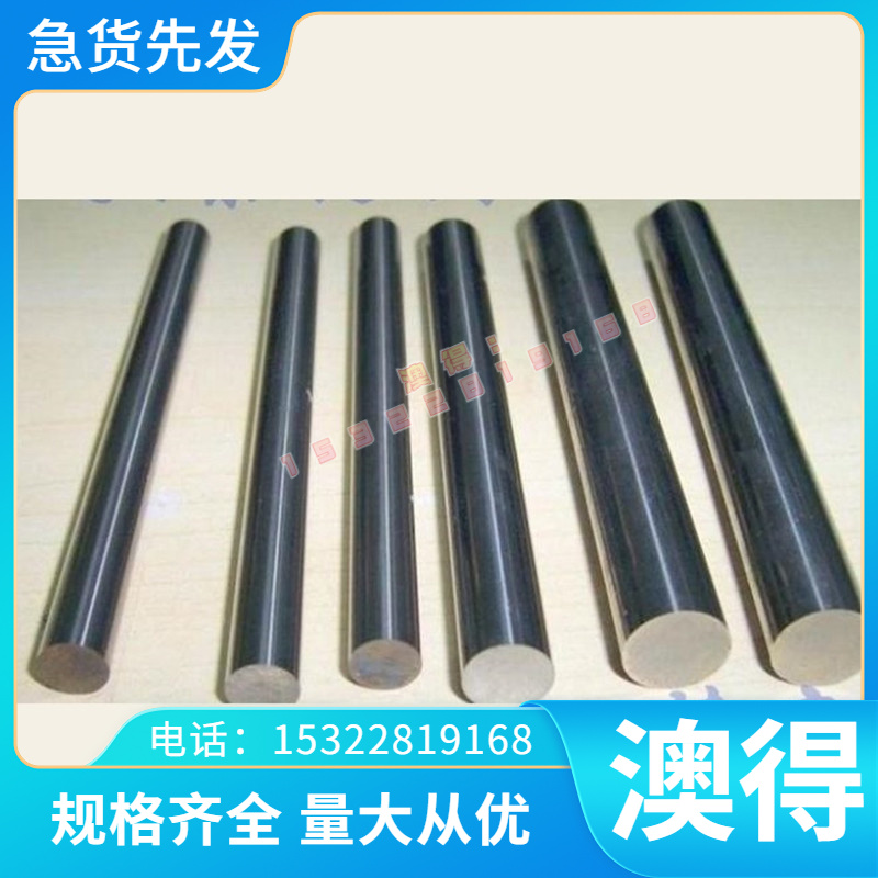 ENAW-2124硬铝 铝铜合金ENAW-AlCu4Mg1(A)铝板 铝锭铝线铝棒