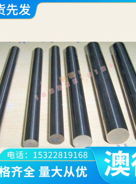 ENAW-2124硬铝 铝铜合金ENAW-AlCu4Mg1(A)铝板 铝锭铝线铝棒