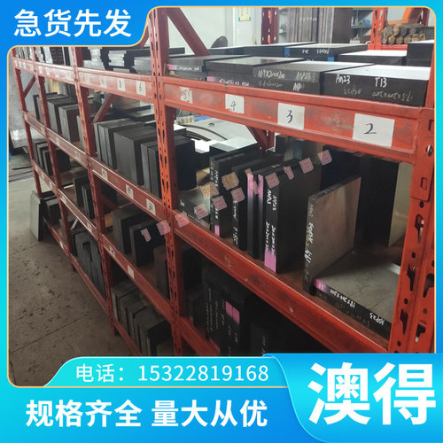HT3054 方棒薄中厚板QT9002灰口铸铁 无气孔GCD450球墨铸铁无沙眼