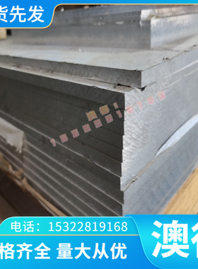 S51750 不锈钢 S41617 实心棒 S42040 S30480 冷轧板 S12791 光圆