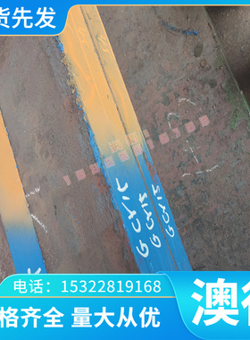 SUP9A 70MN 85MN 65MN 弹簧钢板 棒 卷 50CrVA钢板钢带A23503锰钢