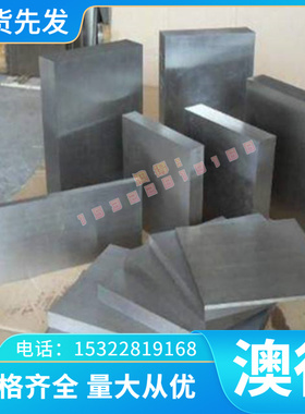 C6871TE铝黄铜棒C5341TE铜合金板 C6871TD铜箔 C6871TF 铜带 铜块