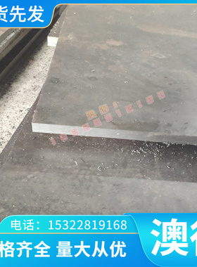 QAl9-2铝青铜棒C92900铜板铅锡青铜CuAl9Mn铜管ZQAl9-2齿轮铜铜板