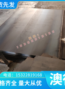 供应C64210铝青铜 C48600 C64200 C69400 铜合金板块 铜棒 Americ