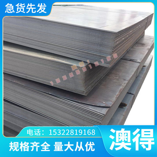 P20钢板M330 2738模具圆棒718H圆钢NAK80钢料S136H精板加工SKD61