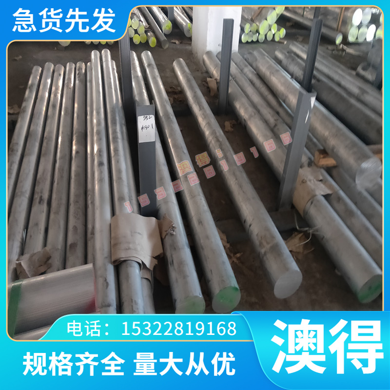 2A12-T3 铝板 花纹铝板防滑 Q235B 3003 5052 6061 LY12 铝合金
