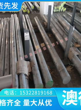 2A12-T3 铝板 花纹铝板防滑 Q235B 3003 5052 6061 LY12 铝合金