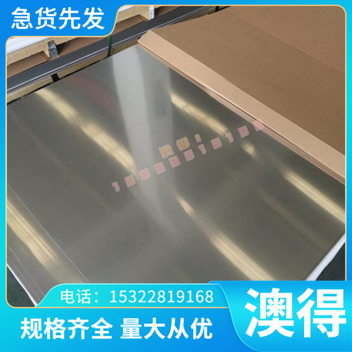 供应宝钢 深拉伸钢带 DC01 DC03 DC04 DC05 DC06低碳深冲冷轧钢板