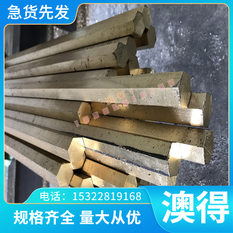 现货 06Cr17Ni12Mo2N 06Cr17Ni12Mo2Nb不锈钢板 大小直径研磨光棒