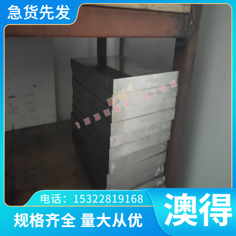 零切 FCD450 GCD450 球墨铸铁方棒 厚板 QT900-2 HT250 灰口铸铁