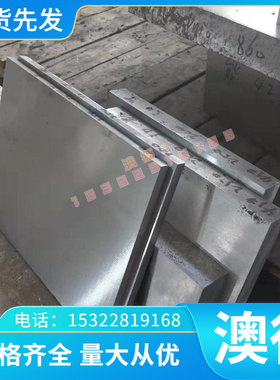 优质MAG-E-141 铝合金 AZ31B-F AZ91B-F 铝板 铝锭 QE22A 铝圆棒