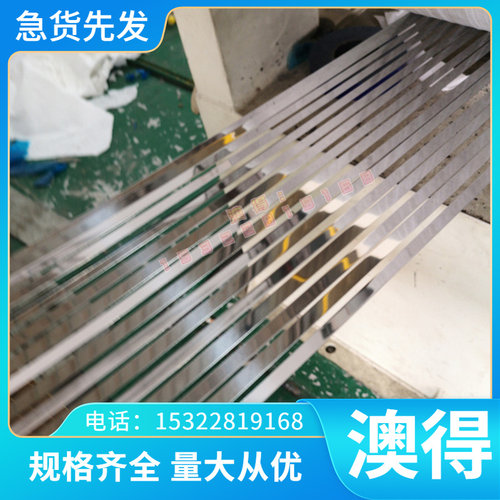 6061铝卷料 航空铝合金板带 铝棒2a12 a380铝管 4047铝方条铝排