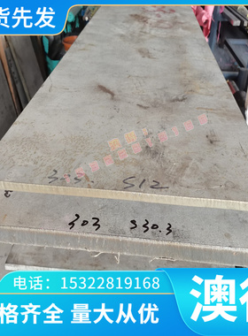 供应C67400铜合金 C67420铜板 C67600铜棒 C68000铜管 C68100铜带