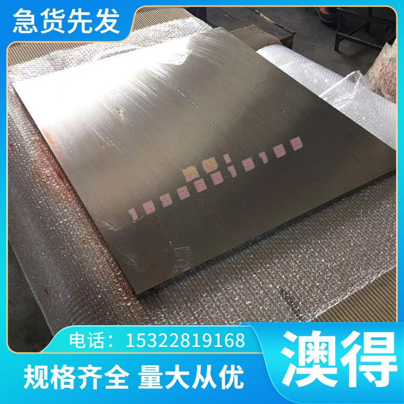 冷轧板450HE钢带热轧板HR300供应冷轧HR355F钢板材卷板HR270F热轧