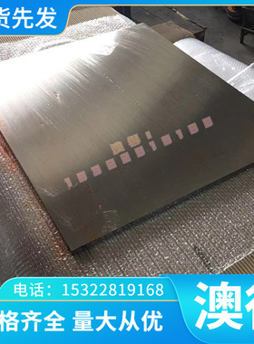 冷轧板450HE钢带热轧板HR300供应冷轧HR355F钢板材卷板HR270F热轧