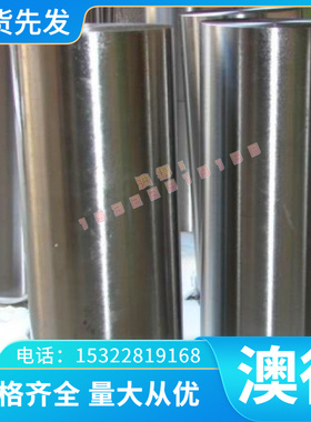 ASTM A1008M BHS Grade280试模量产汽车钢板 钢卷 冷轧钢板及钢带