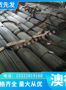 扁钢16MnCrB5 合金结构钢 1.7244 钢板 20NICRMO3 磨光圆棒 圆钢