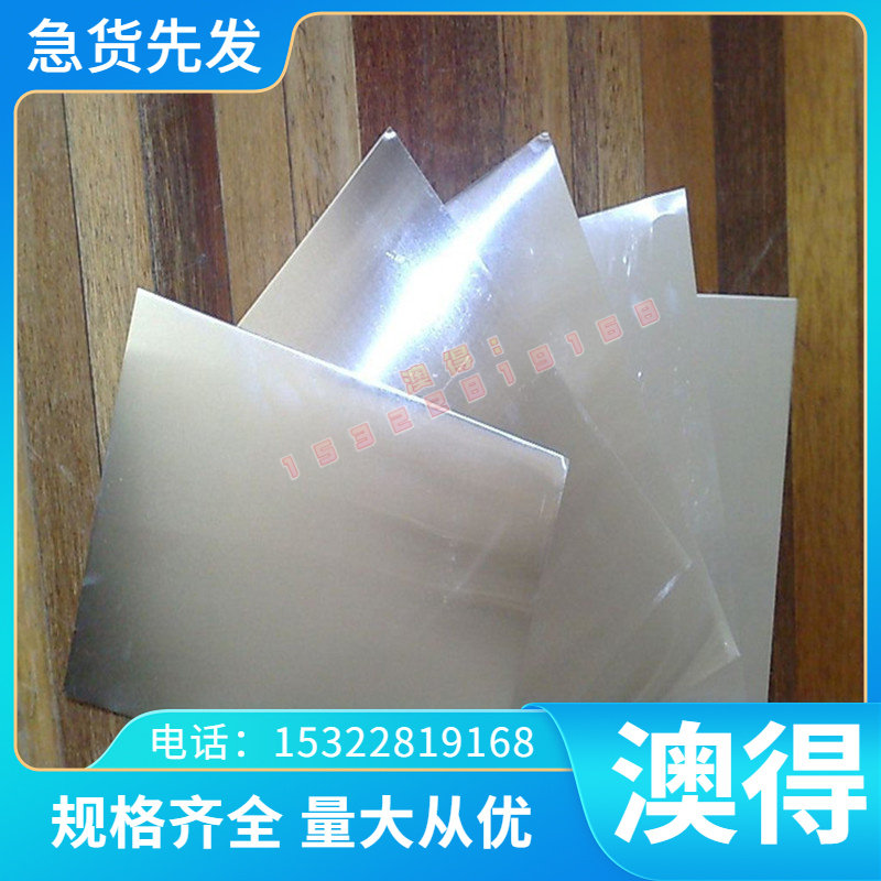 耐腐蚀TC4钛合金板材 TA1 TA2纯钛板 薄钛片0.1-100mm厚钛块零切