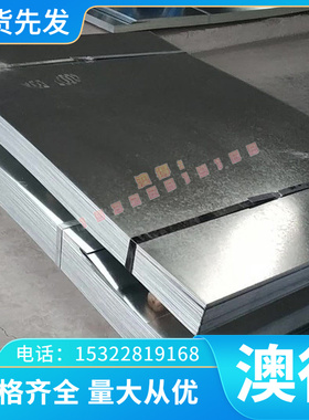 供应优质55NiCrMoV6合金工具钢 高耐磨1.2713钢板 圆钢 量大优惠