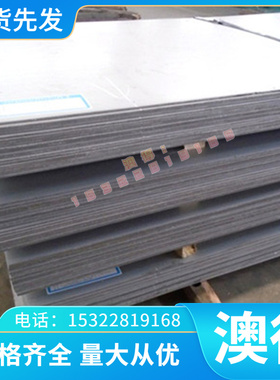 C7541高品质白铜带BZn18-18锌白铜棒C7701 C7541白铜管C7451白铜