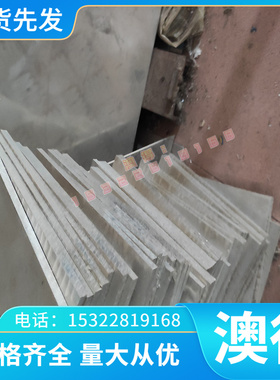 7075T6铝合金铝块 AL7179铝板AL7150 AL7051铝合金 2016铝薄板