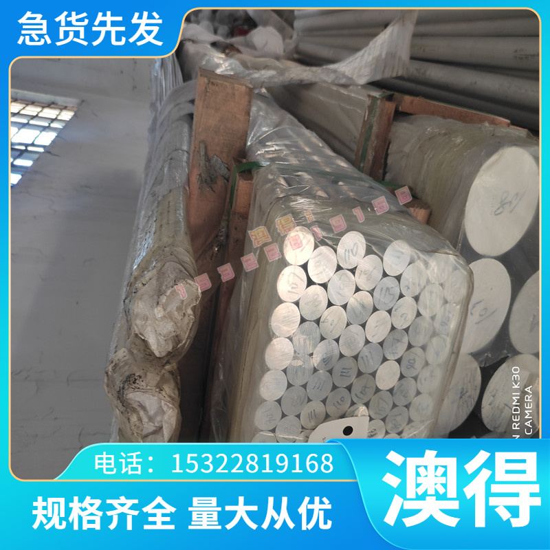 优质现货C80E2U SPS1弹簧钢带热轧SPS1锰钢片 退火冷轧软SPS1弹