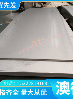 C2100铜合金 C33500铜管 C1201铜板 C26000铜棒材 抗氧化铜合金