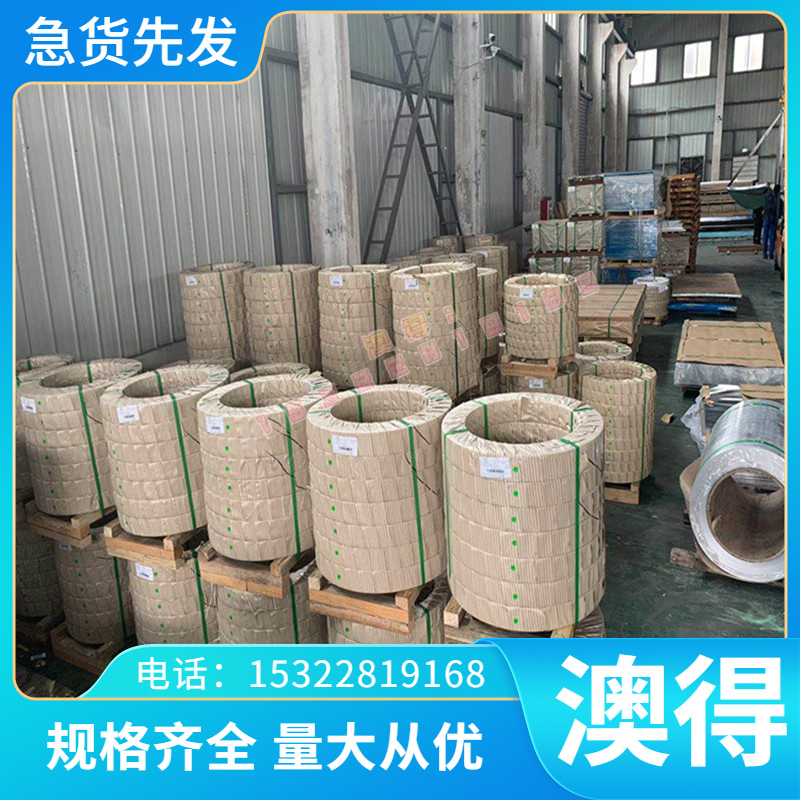 国标AL7075航空铝板 2A12现货 5083铝合金板6061铝棒  5A06西南铝