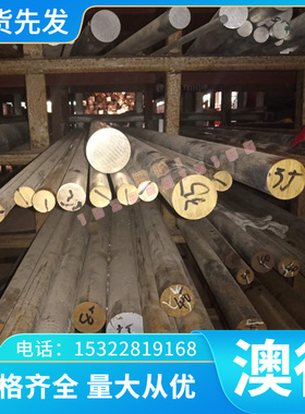 冷轧薄板019Cr19Mo2NbTi（S11972）不锈钢带 超纯铁素体不锈钢板