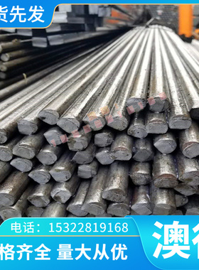 耐高温 Incoloy802 Inconel800镍基合金棒 光亮棒 Nickel233 板材