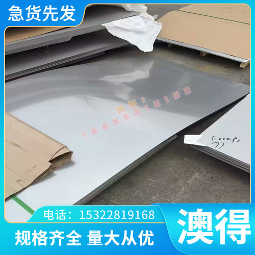 进口硬质合金YG20 V30 YG8钨钢棒钨钢板钨钢条 4.5*105*105钨钢块