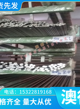 70757075铝板2A12铝板板2A12铝板LY12 5A06 2024 2A14 7A04T6 705