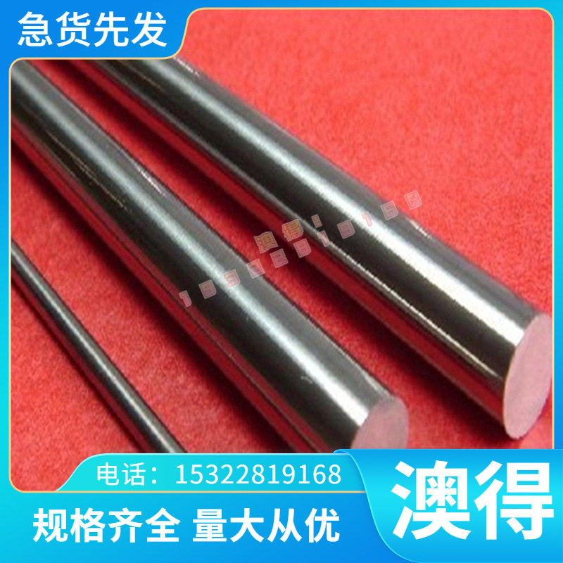 St37－2G冷轧板碳素结构钢 Q/BQB410件冷轧卷板q235 4140 模具钢