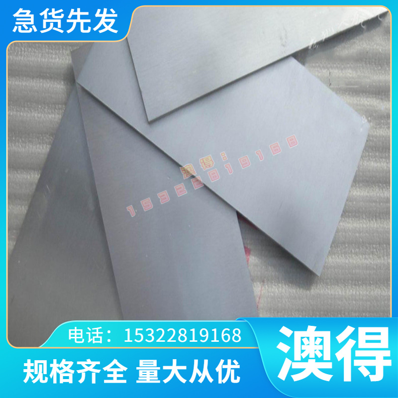 Cr12MoV冷作模具钢 DHA1-A WS300工具钢 耐磨性 ASSAB88圆钢 钢板