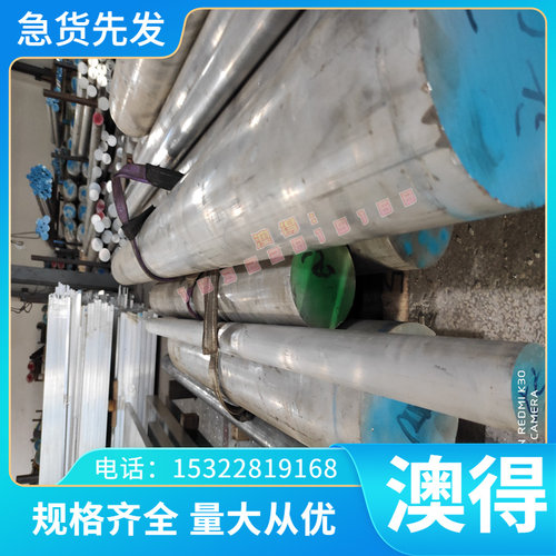 DC53模具钢718圆钢2205不锈钢60Si2Mn弹簧钢38CRMOAL合金钢EN42