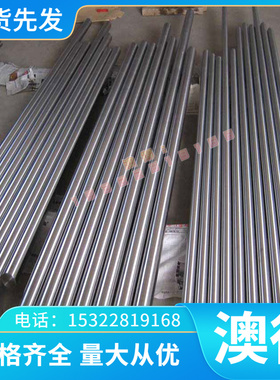 4J33膨胀瓷封合金棒5J1578热双金属合金带 4J32精密镍基棒 无缝