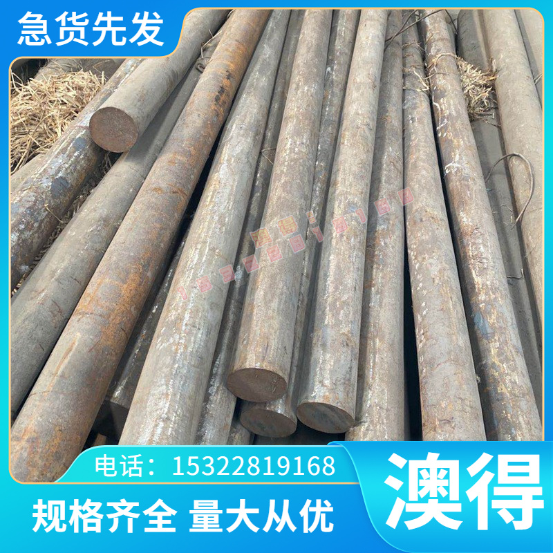 CR950/1180MS 冷轧板 QSTE340TM 酸洗板 HR270LA 卷板 钢带 板卷