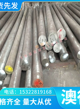 X15CrNiSi25-20不锈钢022Cr19Ni10圆钢0Cr18Ni10Ti 12Cr18Mn8Ni5N