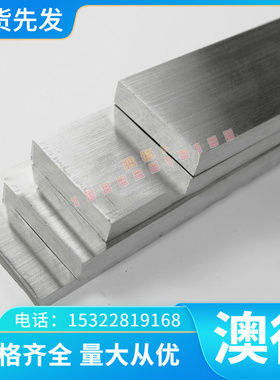 1.6566钢板材 16MnCr5 20CrNiMo2-2圆棒 1.7160圆钢 1.5752合金钢