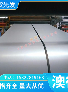 15CrMO合金结构钢34crnimo6实心棒50CrM圆钢SS34 25CrMo4冷拉光圆