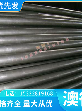 FS139 A30225塑胶模具钢BPMHH 1.2711圆钢Cr5Mo1V 1.1273钢板PSL