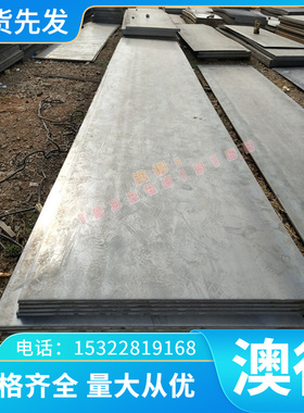 美国芬可乐420H H13 O1 D2 A2 A6?S7进口模具钢材国产抚顺特钢