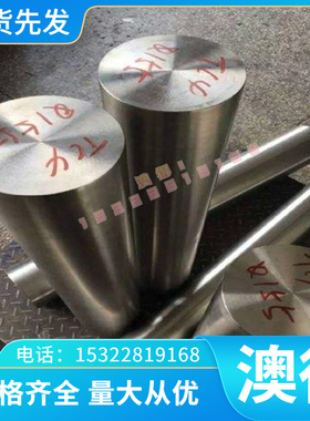 A5083P铝合金AL1135铝块AL1145铝薄板AL1085铝棒料ENAW-2024 LY19