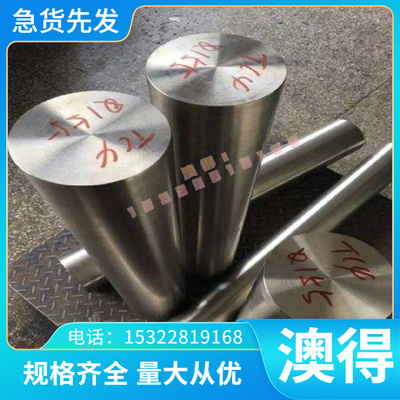 A5083P铝合金AL1135铝块AL1145铝薄板AL1085铝棒料ENAW-2024 LY19