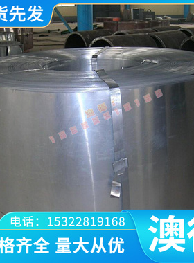 61SiCr7高硬度弹簧钢 1SiCr7G15660钢棒SAE8740卷带54SiCr6冷轧板