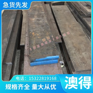 20Cr2Ni4MoA 35SiMn圆棒 34Cr2Ni2Mo 5CrMnMo圆钢 45CrNi合金钢板