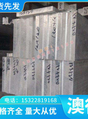 3Cr2W8V  4Cr5Mo3V模具钢12Cr5Mo 2Cr13 40Cr15CrMo热轧中厚板